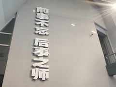-侵华日军南京大屠杀遇难同胞纪念馆