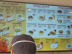 -咬不得高祖生煎·简餐(城站店)