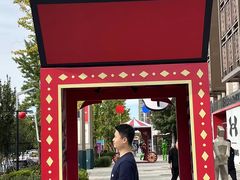 -中粮·祥云小镇