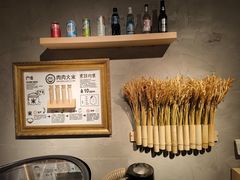 -肉肉大米(金虹桥店)
