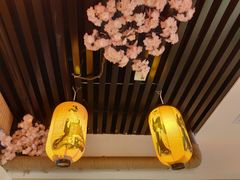 -浦·传统日式料理(3 5 1 1 店)