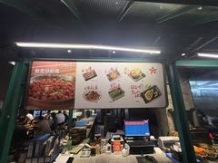 -KAOTOWN烤堂•烧烤(海汇港店)