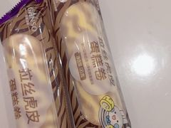 -GANSO元祖食品(锦创书城店)