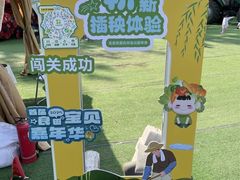 -中国农业博物馆