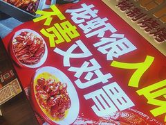 -聚在尊味虾皇·夜宵市集(新建店)