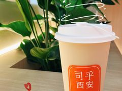 -司乎(MOMOPARK店)