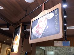 -麦陌(正弘城店)