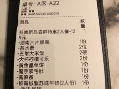-淘蛙(广州星寰国际商业中心店)