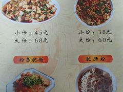 -茅屋大酒店