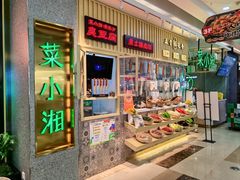-万达广场(北一路店)