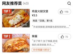-美康饮品(羊子巷店)