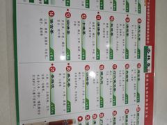 -杏林春凉茶(学院店)