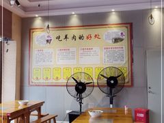 大堂-老东风菜馆·羊肉火锅·海鲜·砂锅粥