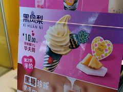 -麦当劳(伟城广场店)