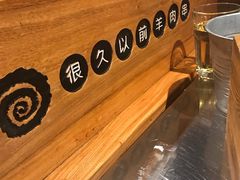-很久以前羊肉串(大华三路店)