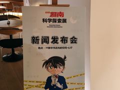 -新华文创·光的空间