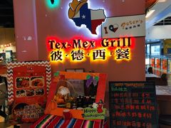 门面-彼德西餐厅(凯德广场新南店)