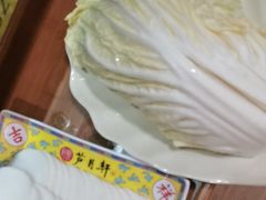 -芦月轩羊蝎子(劲松店)