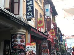 -牛车水美食街