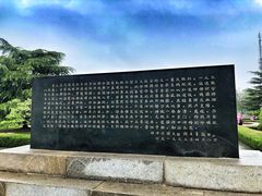-台儿庄大战纪念馆