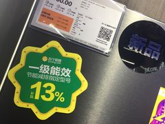 -苏宁易购(Suning Pro北京回龙观店)