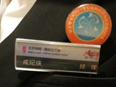 -大碗居·烤鸭·鱼头泡饼(天坛东门店)