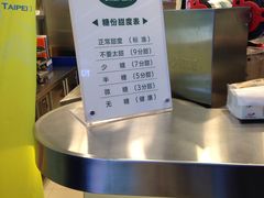 菜单-1点点(三阳广场店)