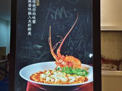 -恒记饭店·海鲜明档(淹城店)