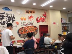 大堂-海之味海鲜大咖·家常菜