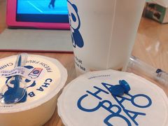 -茶百道(翠柏店)