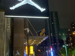 -Air Jordan(世贸天阶店)
