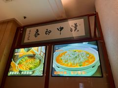 -江城小馆陕南妈妈菜·全球旅行餐厅(钟楼店)