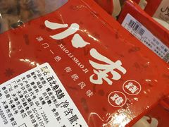 -小李烧鸡(西北角总店)