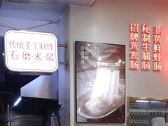 -西关明记肠粉(荔枝湾店)