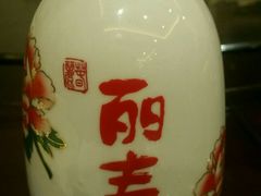 -旺山·浪头人家