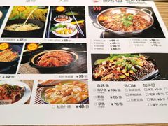 菜单-遇见小厨·北京烤鸭·江湖菜·川菜(广福桥店)