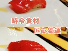 -松涛日本料理