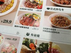 -长影世纪城
