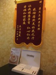 -香榭丽舍·海菲秀·皮肤管理痘敏肌修护