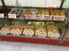 -康乃馨糕饼店(永安道店)