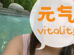 -青城道汤池