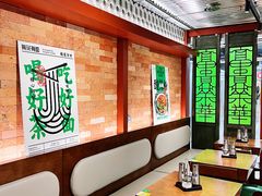 -有茶有面(深圳南山店)