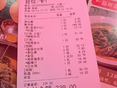 -永兴外婆桥酒楼(谷埠街店)