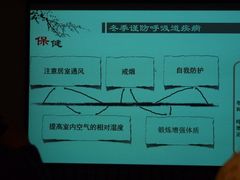 iphone_upload_pic-鼎瀚中医门诊部