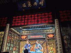 -嘻哈壹笑堂相声茶馆(大儒巷店)