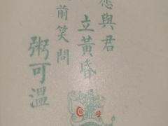 -潮粥荟·潮汕砂锅粥(朝阳大悦城店)