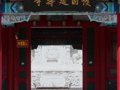 -西塔