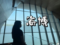 -抱抱地球咖啡馆(国家海洋博物馆店)