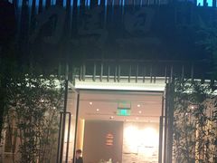 -刀马旦养生中心(时代店)