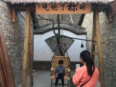 -倒盏民俗文化村